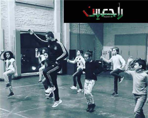 Raj'een Dabke voor kids & teens