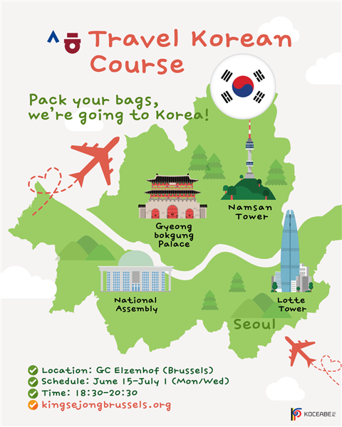 Travel Korean Language Course