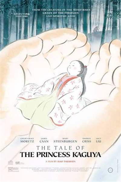 Openluchtfilm: The tale of princess Kaguya