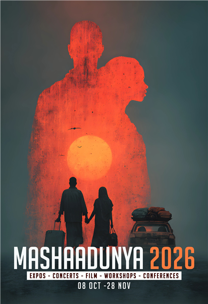 Tentoonstelling Mashaduunya