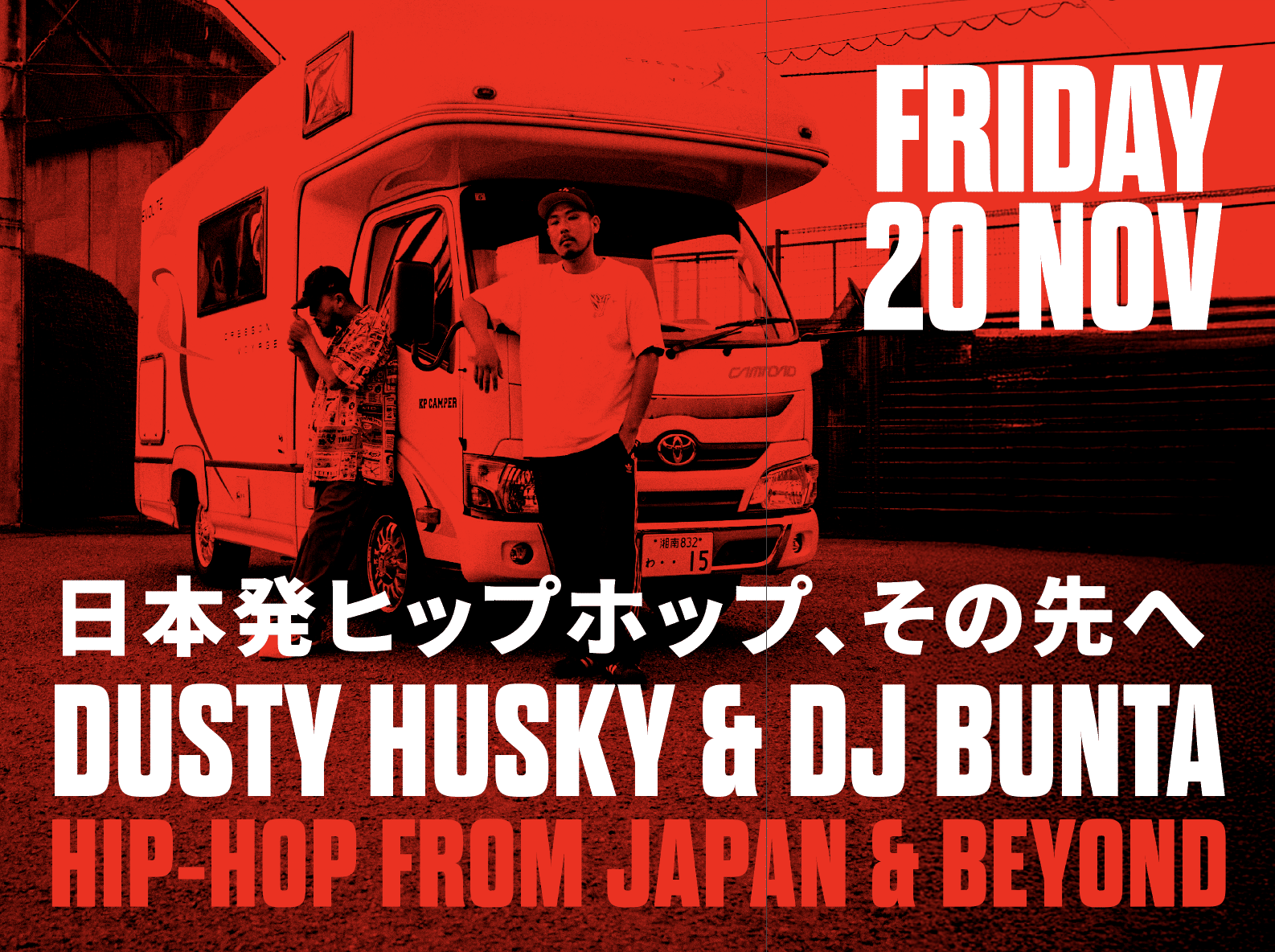 DUSTY HUSKY & DJ BUNTA + NASTY NAG | Visit Brussels