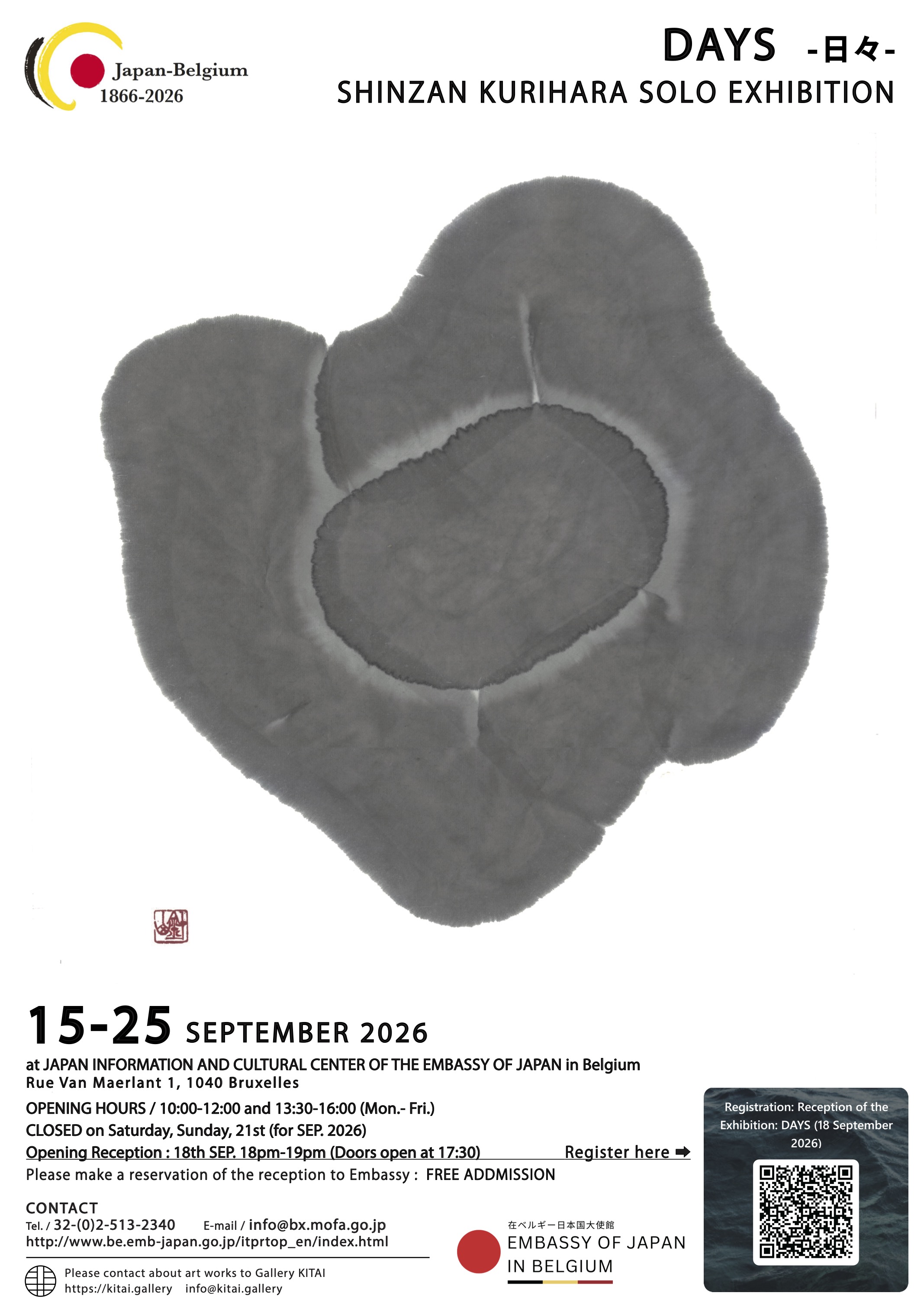Shinzan Kurihara Solo Exhibition — DAYS 日々
