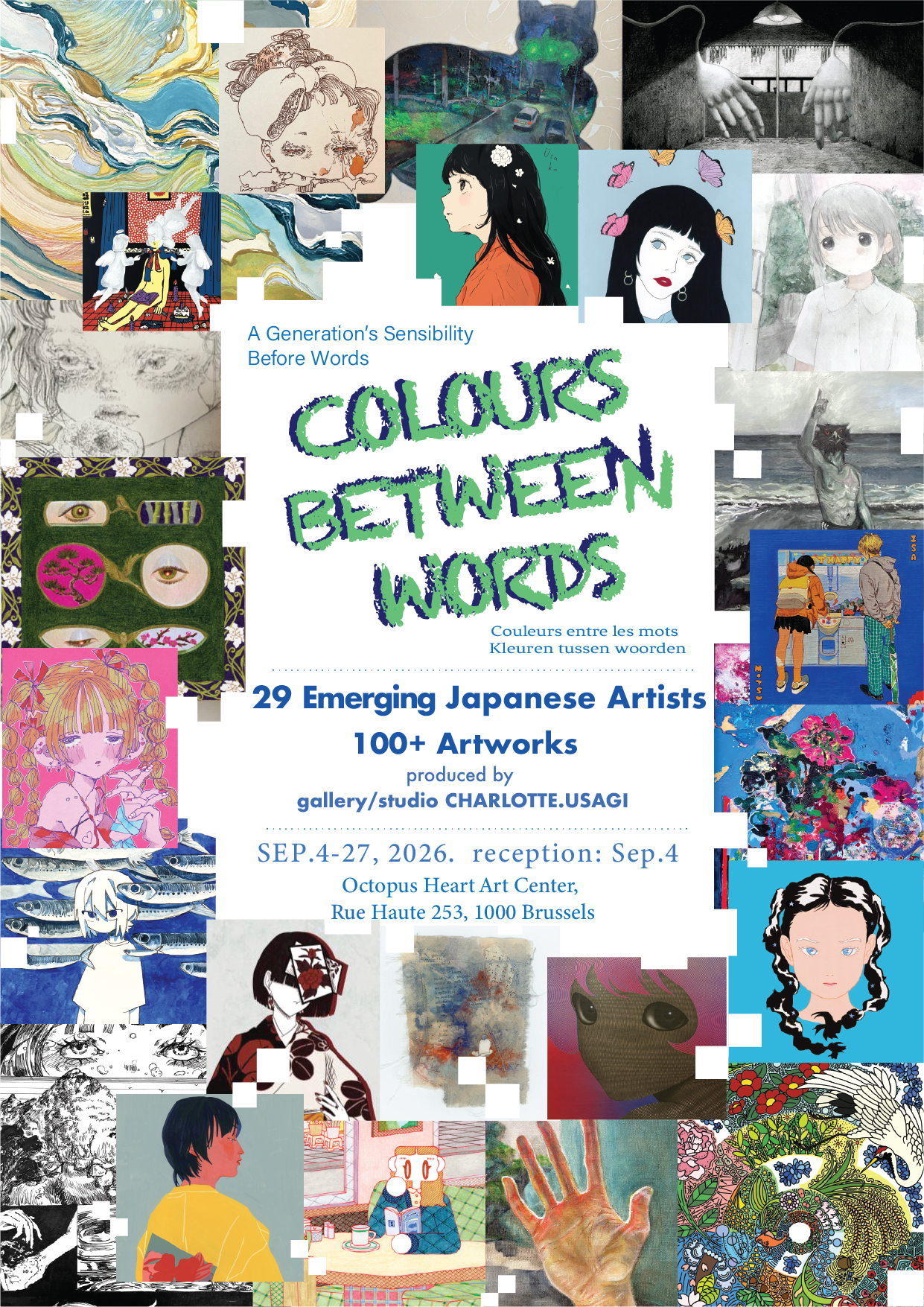 Colors Between Words : 29 artistes japonais émergents, plus de 100 pratiques visuelles diverses