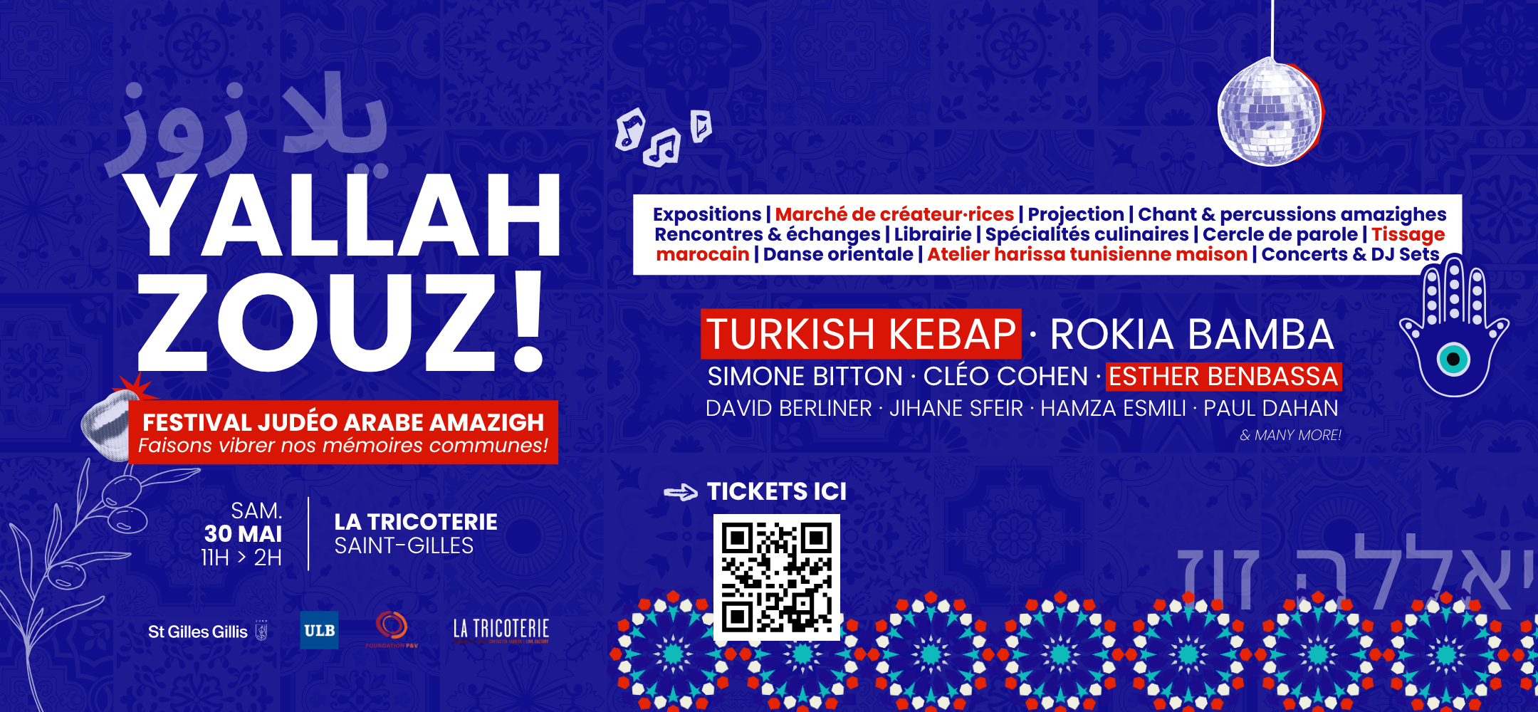 Yallah Zouz! Festival