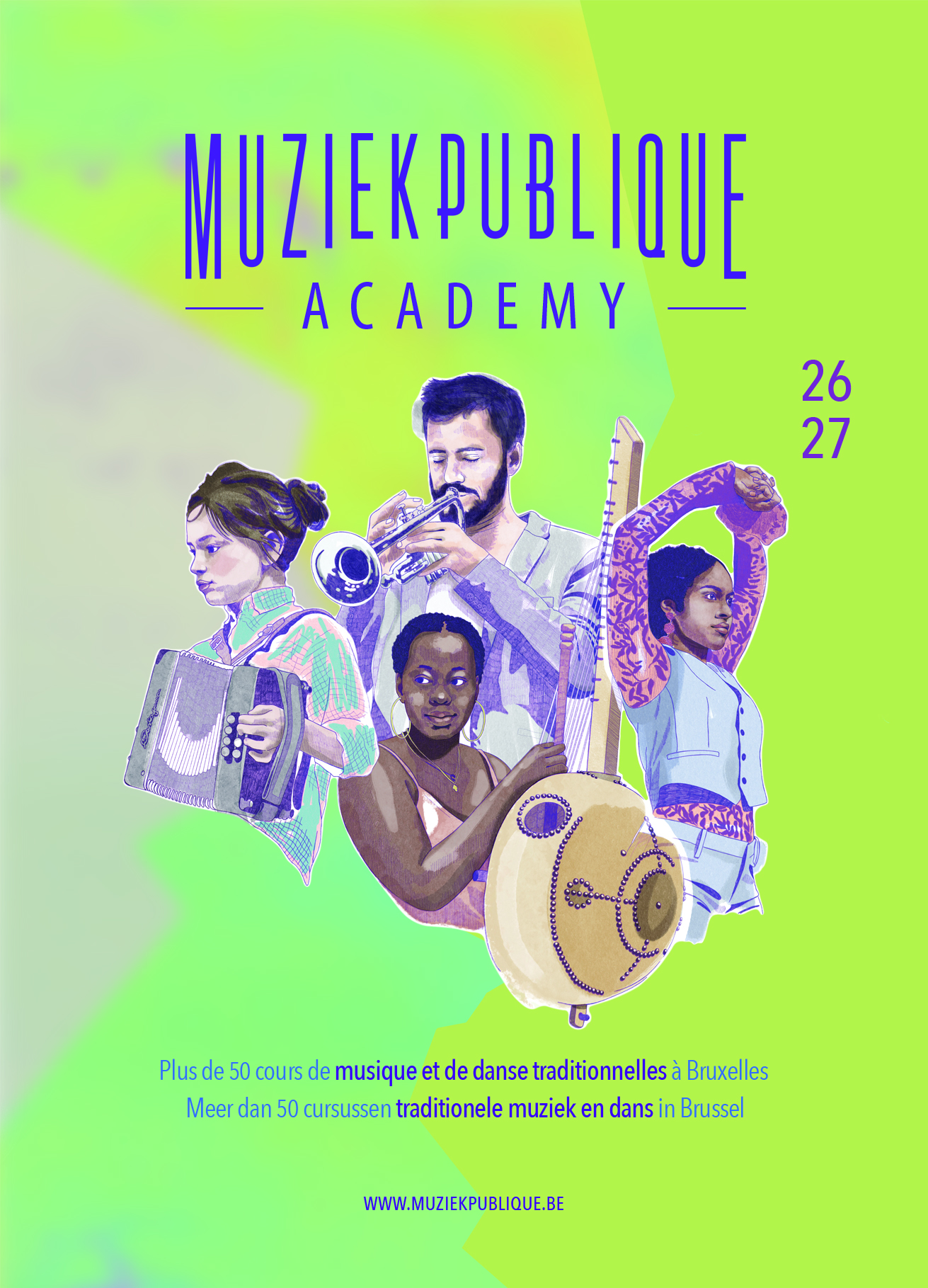 Cours de musique (C1)