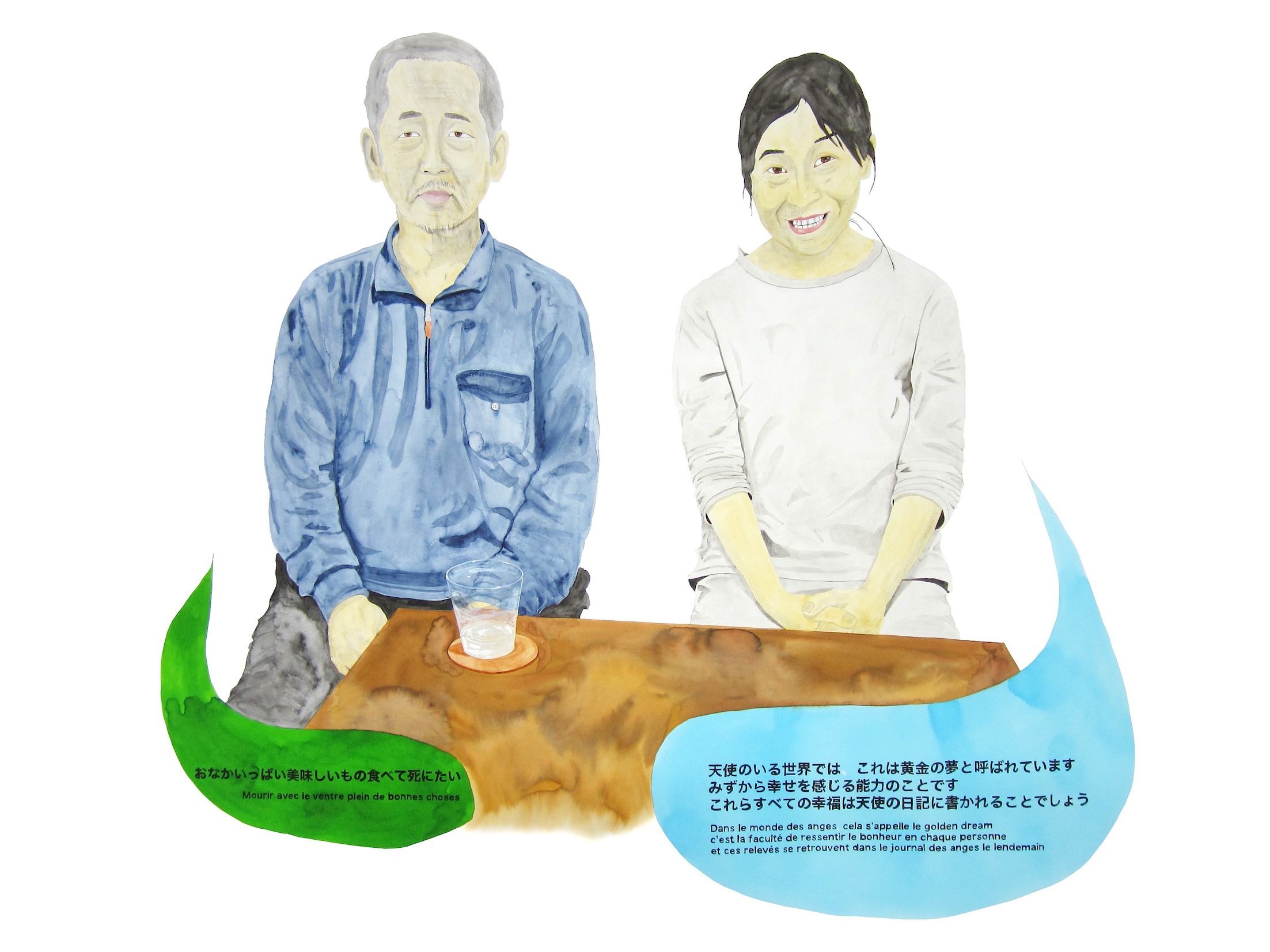 Le Miracle of Urakawa